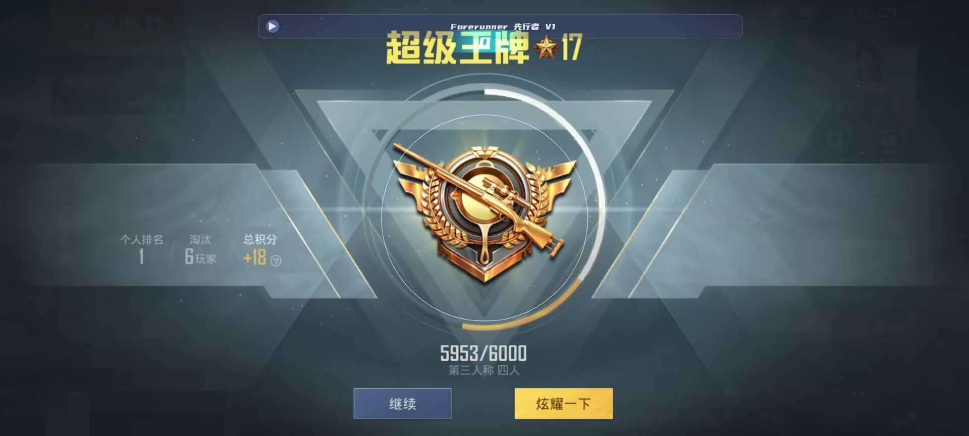 和平精英鸡腿辅助自瞄 - ��ƽ��Ӣ������ͷ������辅助预览图